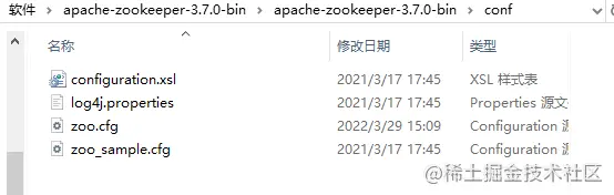 图解 Zookeeper 分布式协调工具的多环境部署_ZooKeeper_05