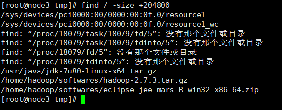  Linux系列教程（六）——Linux常用命令之文件搜索命令_find命令_02