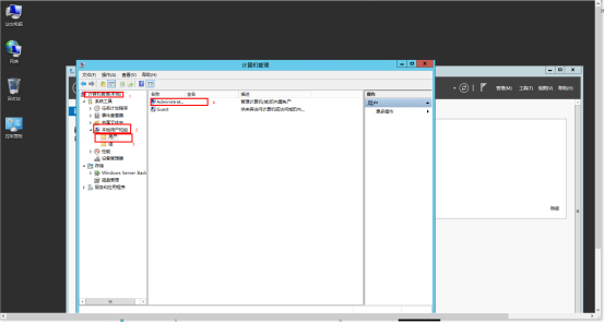 如何修改服务器的用户名和密码Windows2008/2012_右键_09