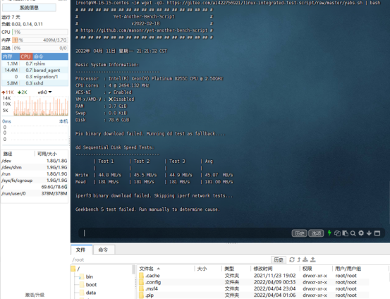 Linux服务器性能测试脚本调优优化监控_服务器性能测试指令_03