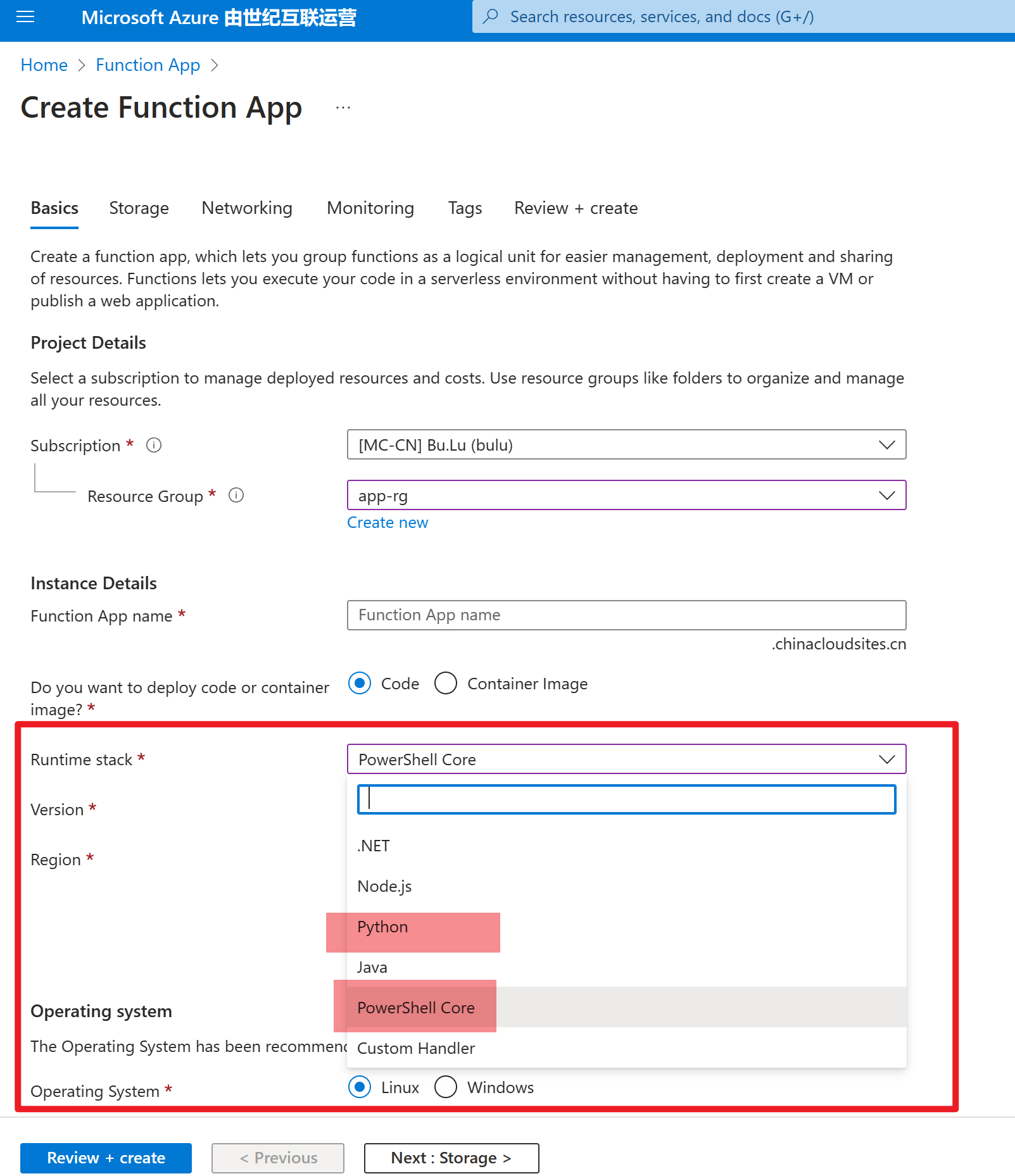 【Azure Function App】Python Function调用Powershell脚本在Azure上执行失败的案例 _Python_06