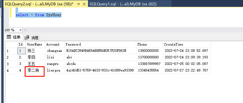SQL Server、MySQL主从搭建，EF Core读写分离代码实现_服务器_44