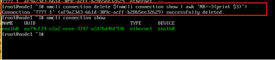 Linux实现虚拟机间跨网段通信_配置文件_09
