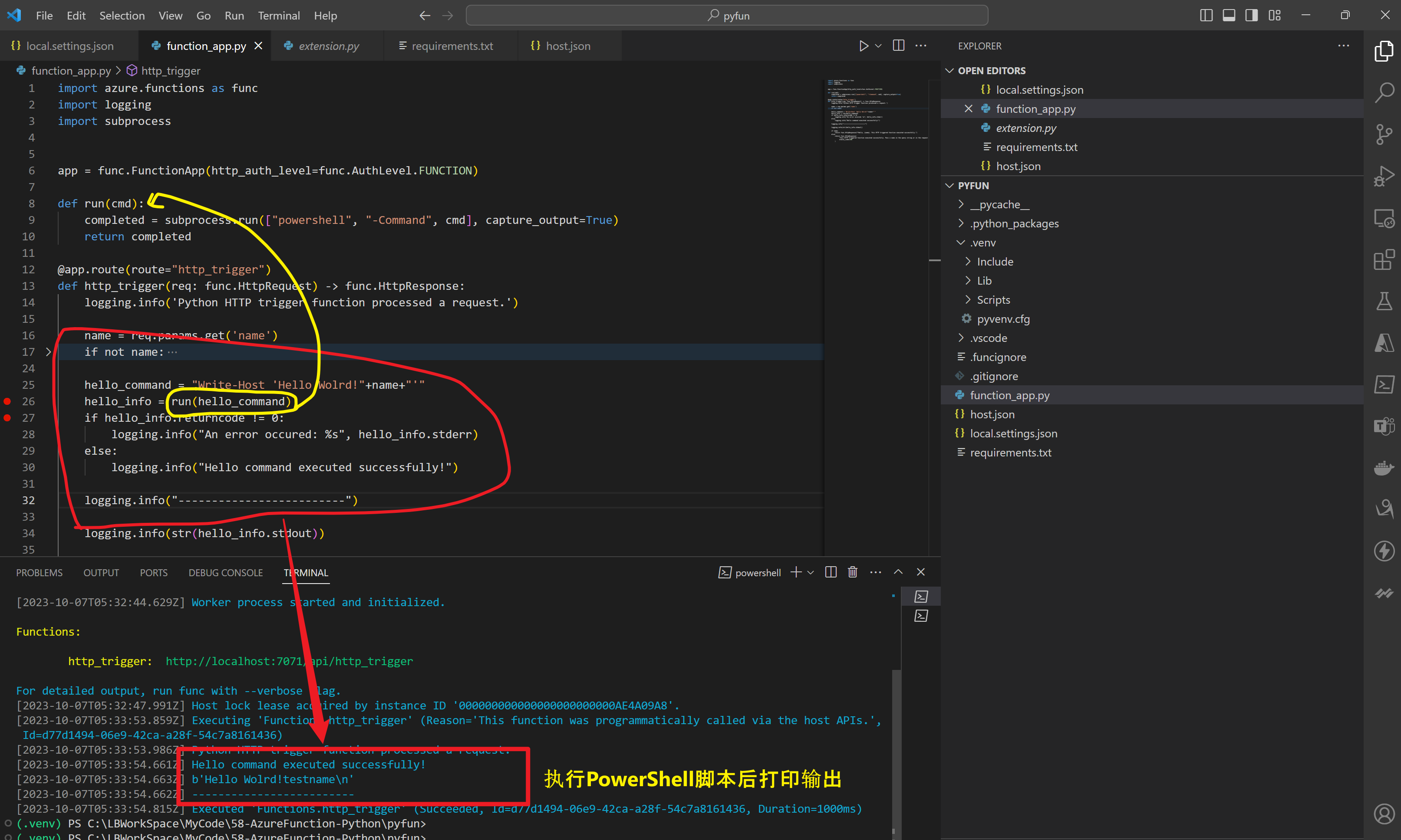 【Azure Function App】Python Function调用Powershell脚本在Azure上执行失败的案例 _Azure