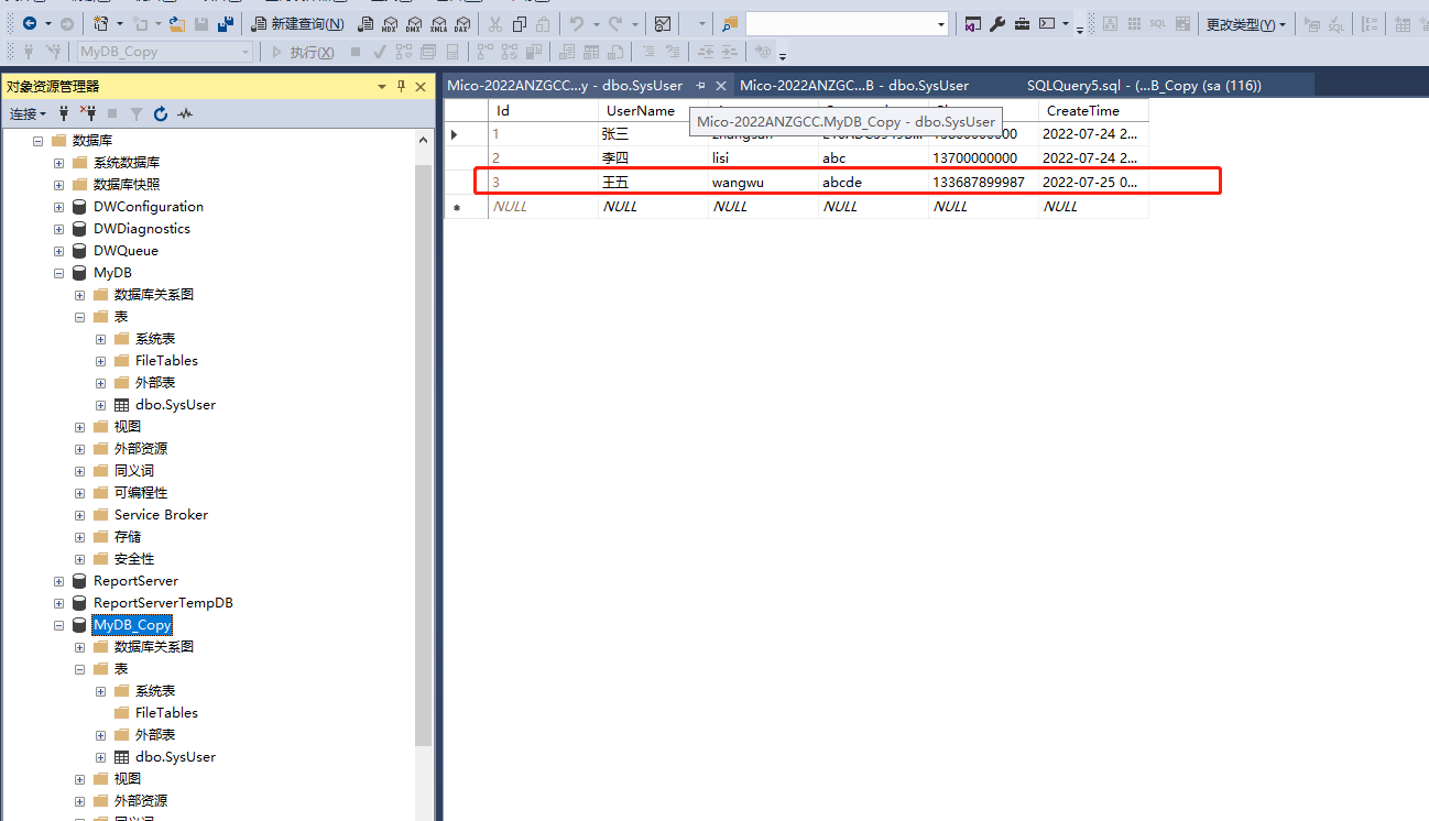 SQL Server、MySQL主从搭建，EF Core读写分离代码实现_SQL_34