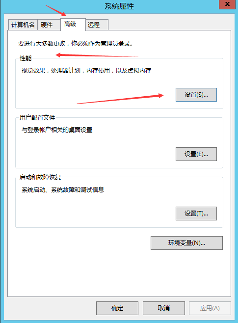 Windows系统服务器虚拟内存如何设置_系统设置_02