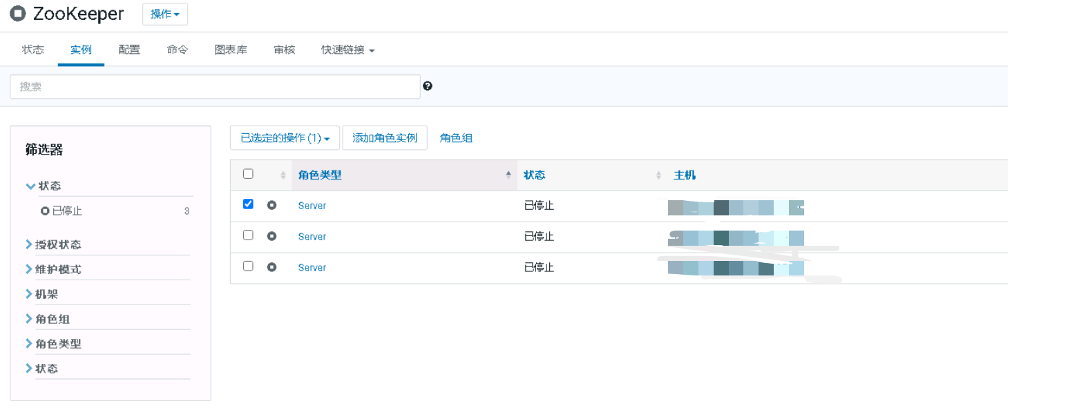 生产环境CDH集群主机加内存导致系统无法启动,重装系统后CDH数据修复的过程_服务器_12