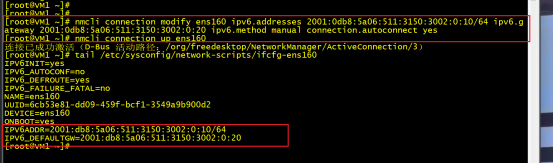 Linux配置IPv6地址跨网段互通_网络配置_07