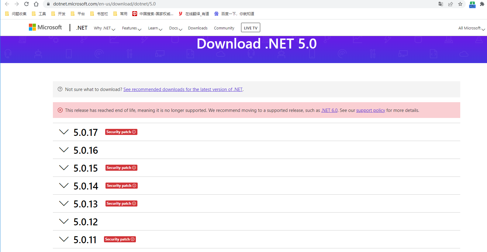 .NET5  WebAPI发布到IIS上使用_托管代码_04