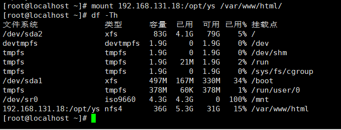 LVS负载均衡群集部署——DR直接路由模式_vim_29