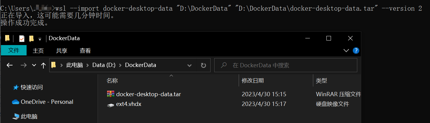 Windows下安装Docker详细过程及问题解决_其他_08