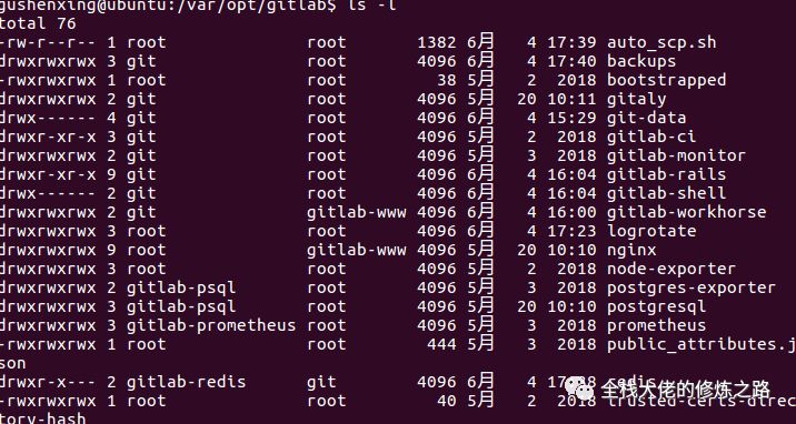 【Gitlab】371- GitLab从安装到全自动化备份一条龙_备份文件_34