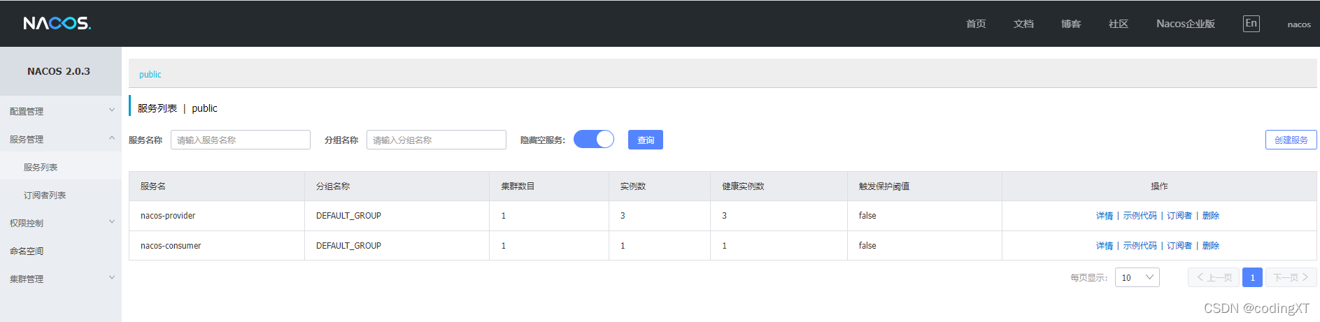 【Spring Cloud】Ribbon负载均衡策略介绍以及自定义负载均衡实现_spring_05