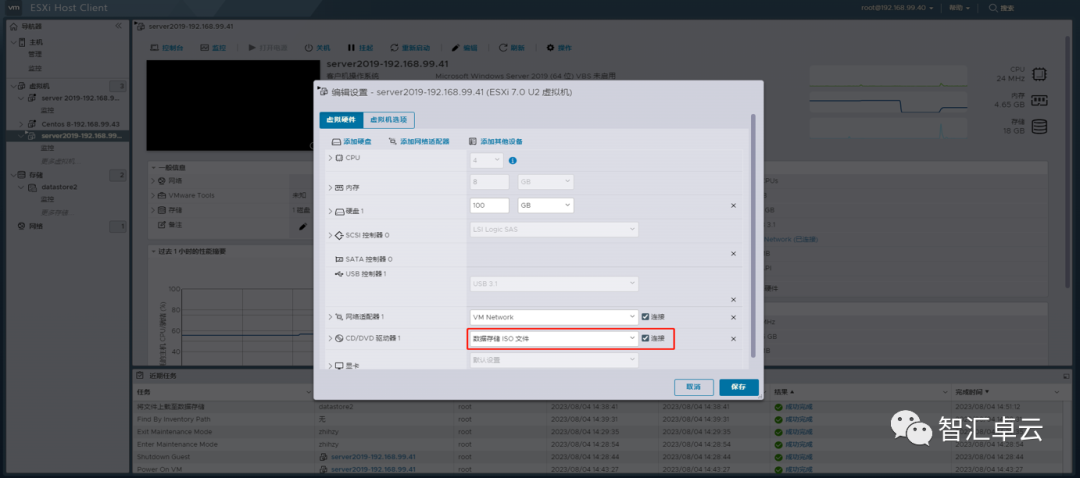 【VMware篇】vCenter的安装与配置（二）以FQDN域名安装_esxi_03