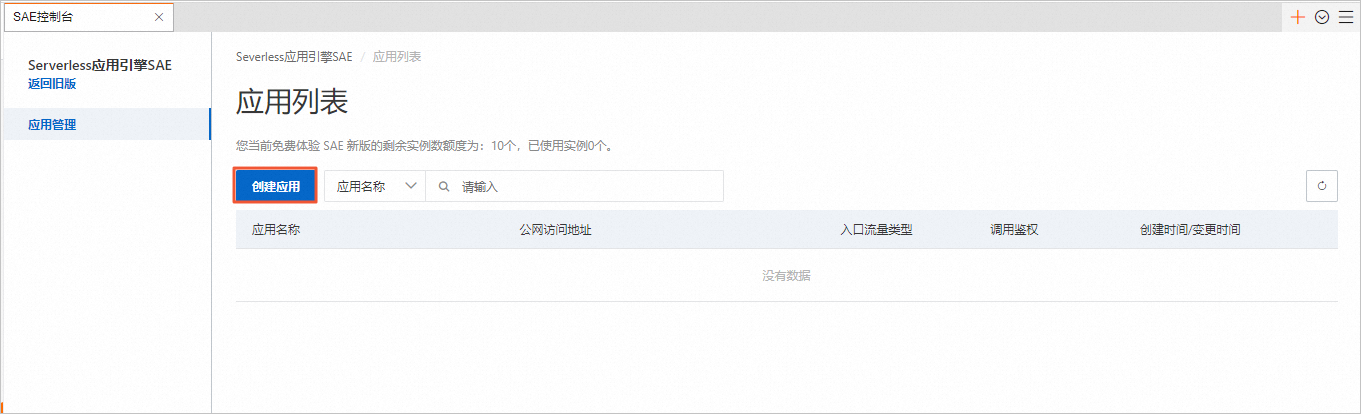 我们把“高血压”小游戏真正做到了不用下载，点击即玩！！！_Server_03