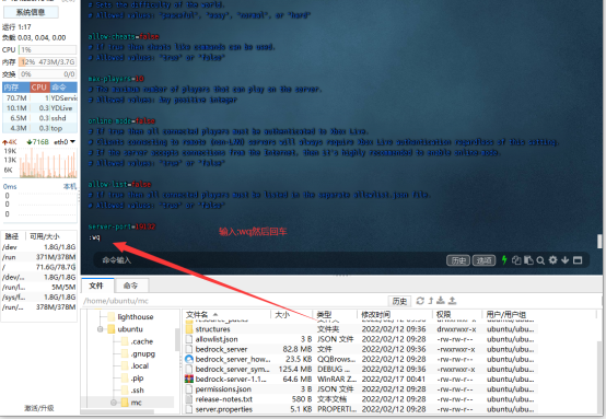 我的世界Minecraft基岩版开服教程（Linux）开服器开服包下载服务器开服核心开服端​资源包_linux_07