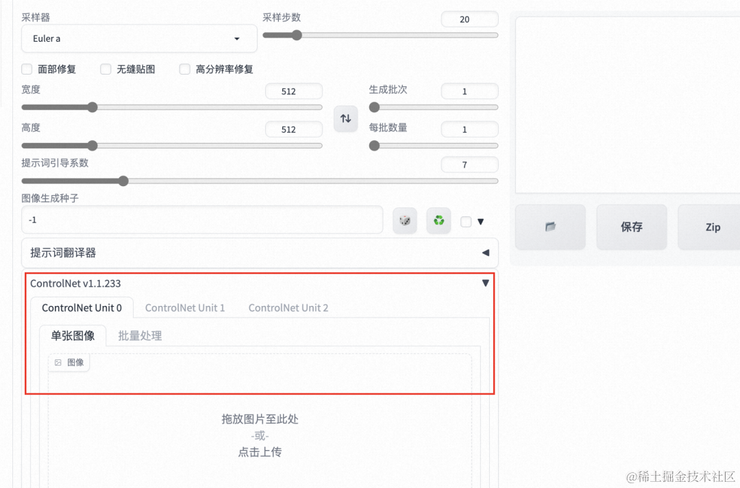 【收藏】制作艺术二维码，用 Stable Diffusion 就行！_文件存储_13