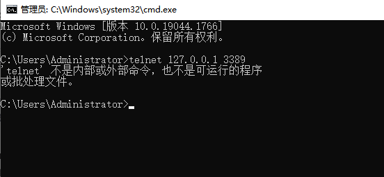 Windows系统提示“telnet不是内部或外部命令，也不是可运行的程序或批处理文件”怎么办？_Windows