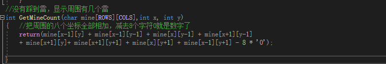 如何用C语言做一个扫雷游戏（包含展开优化）_随机数_14