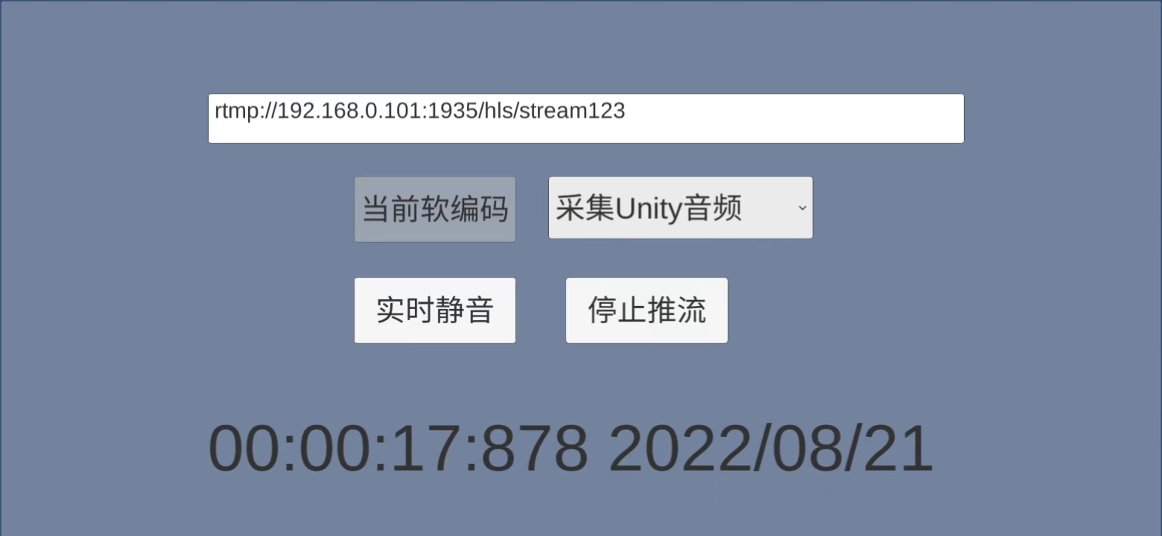Unity环境下实现Camera高帧率RTMP推送_Unity3D RTMP