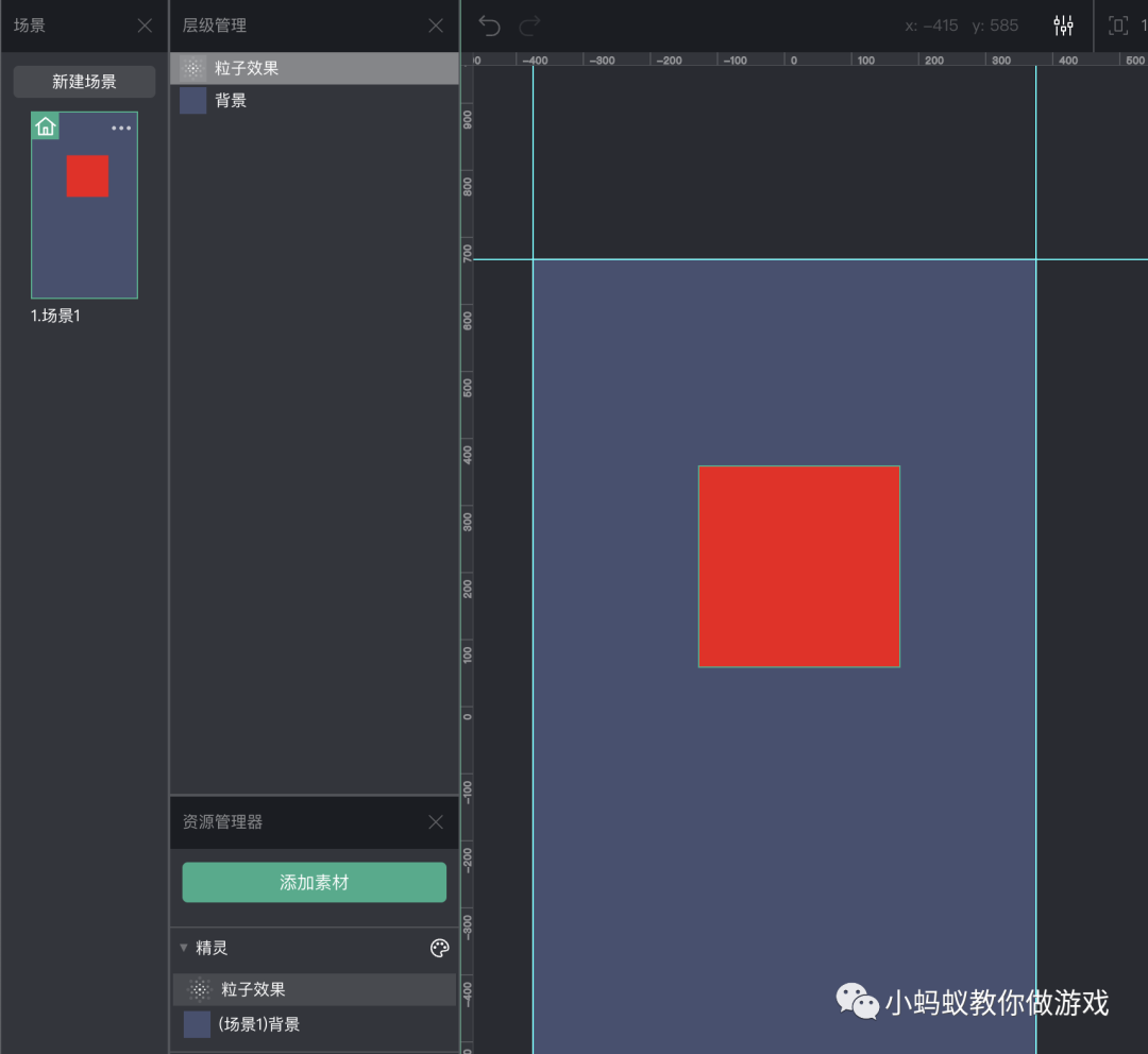 如何在游戏中做出好看的粒子效果_资源管理器_04