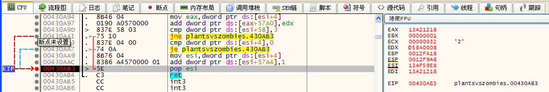 植物大战僵尸：逆向分析阳光_数据_13