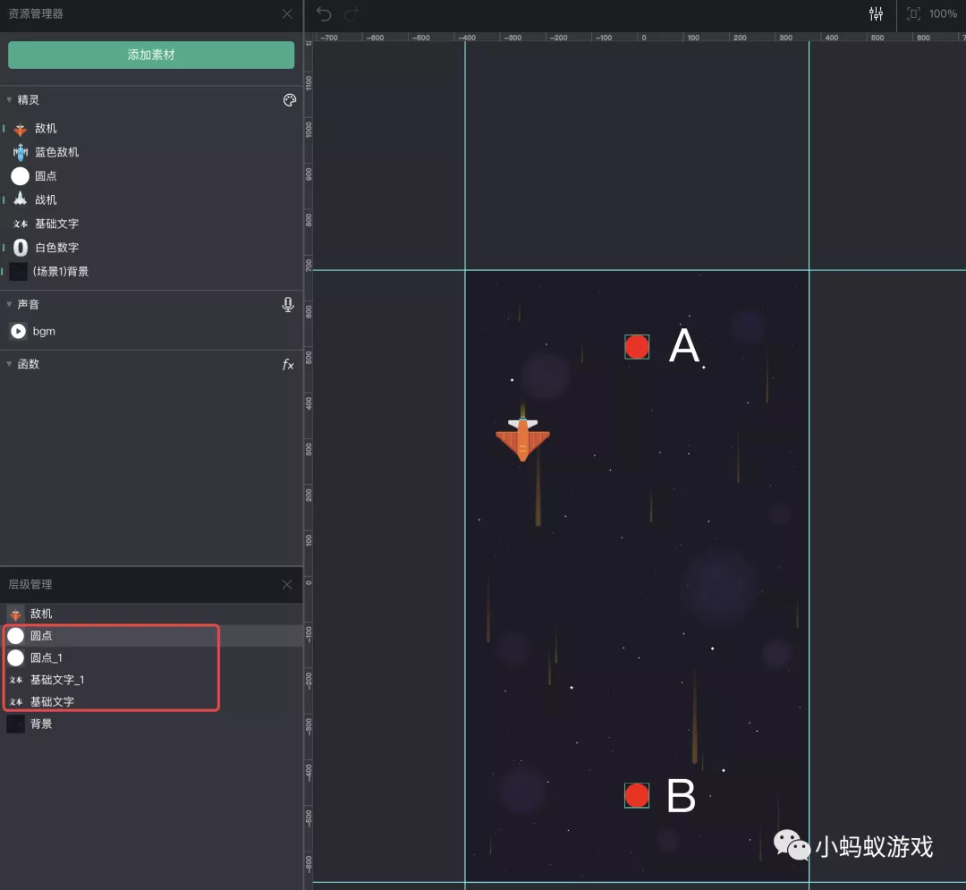 游戏开发新手入门教程9:游戏积木之逻辑_游戏开发新手教程