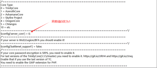 魔兽世界服务端用户注册以及网页的搭建教程_数据库_05