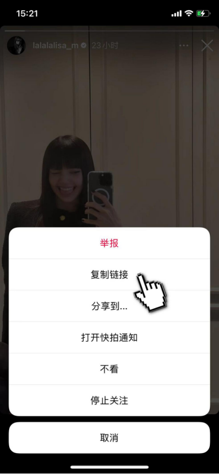 「一招get」Ins 快拍下载技能，从此再也不用担心喜欢的内容无法保存！！_注册登录_03