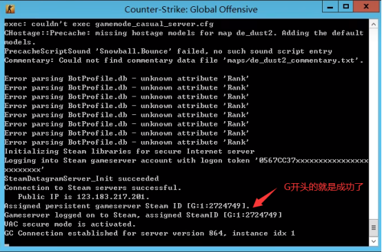 CSGO社区服务器开服架设搭建教程windows服务器什么配置的合适国际服_服务器_11