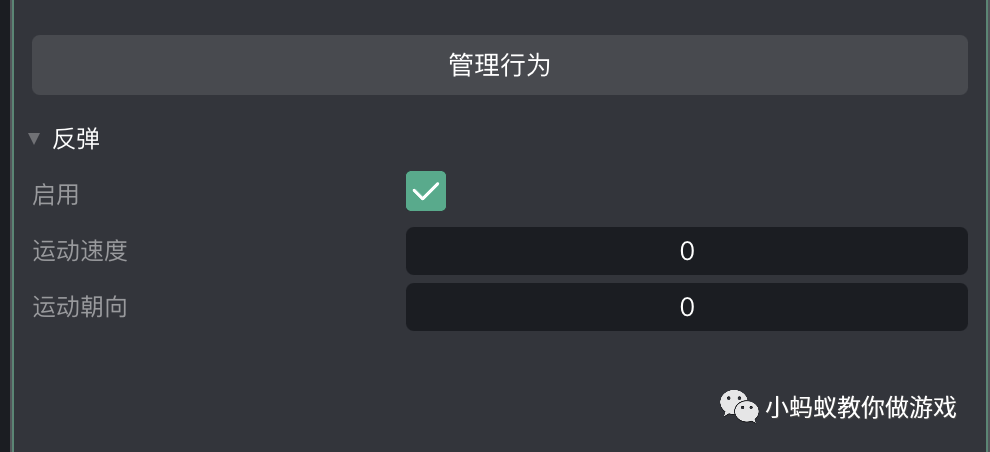 5分钟的时间制作一个反弹球游戏_游戏开发_14