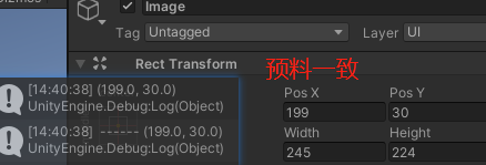 Unity3D之ScreenPointToLocalPointInRectangle_RectTransformUtility_03