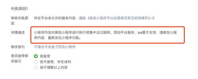 大龄个人开发者，我是如何活下来的，又将怎样活下去_微信_24