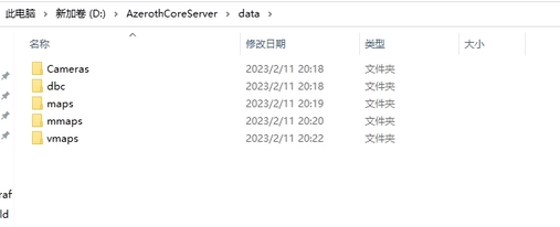 怎样从零开始编译一个魔兽世界开源服务端Windows​_服务器_31