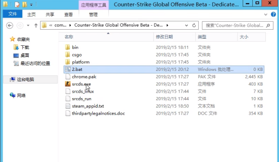 CSGO社区服务器开服架设搭建教程windows服务器什么配置的合适国际服_驰网艾西服务器开服架设技术_04