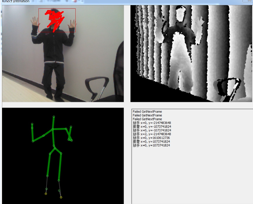 kinect for windows - 手势识别之一，C++实现_kinect