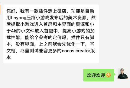 有个事正在悄然发生，估计谁都无法逆转！只能积极拥抱_开发者_08