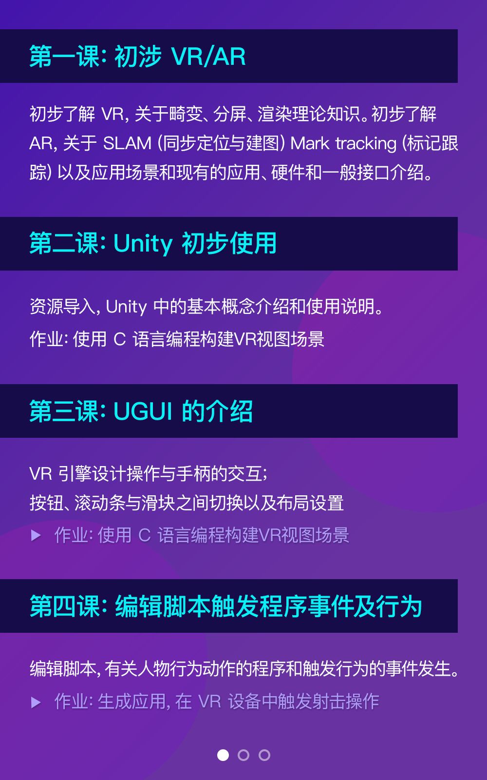 5G来了，我准备下手这个，有没有人为我众筹！_游戏开发_11