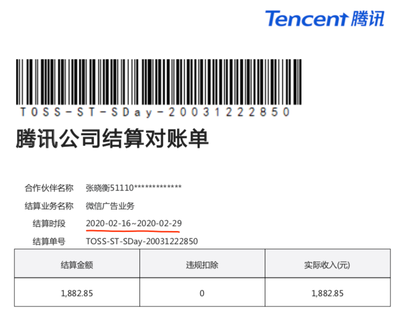 大龄个人开发者，我是如何活下来的，又将怎样活下去_开发者_03