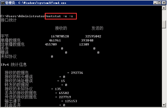 Windows运行命令之netstat命令详解_UDP_02