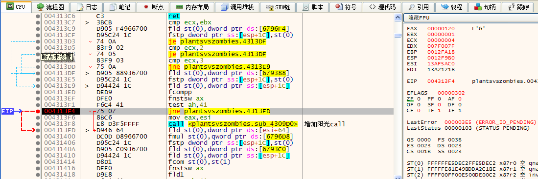 植物大战僵尸：逆向分析阳光_数据_14