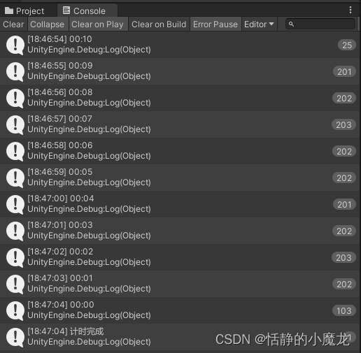 【Unity3D日常开发】Unity3D中实现计时器工具类-正计时、倒计时、暂停计时、加速计时_数据集