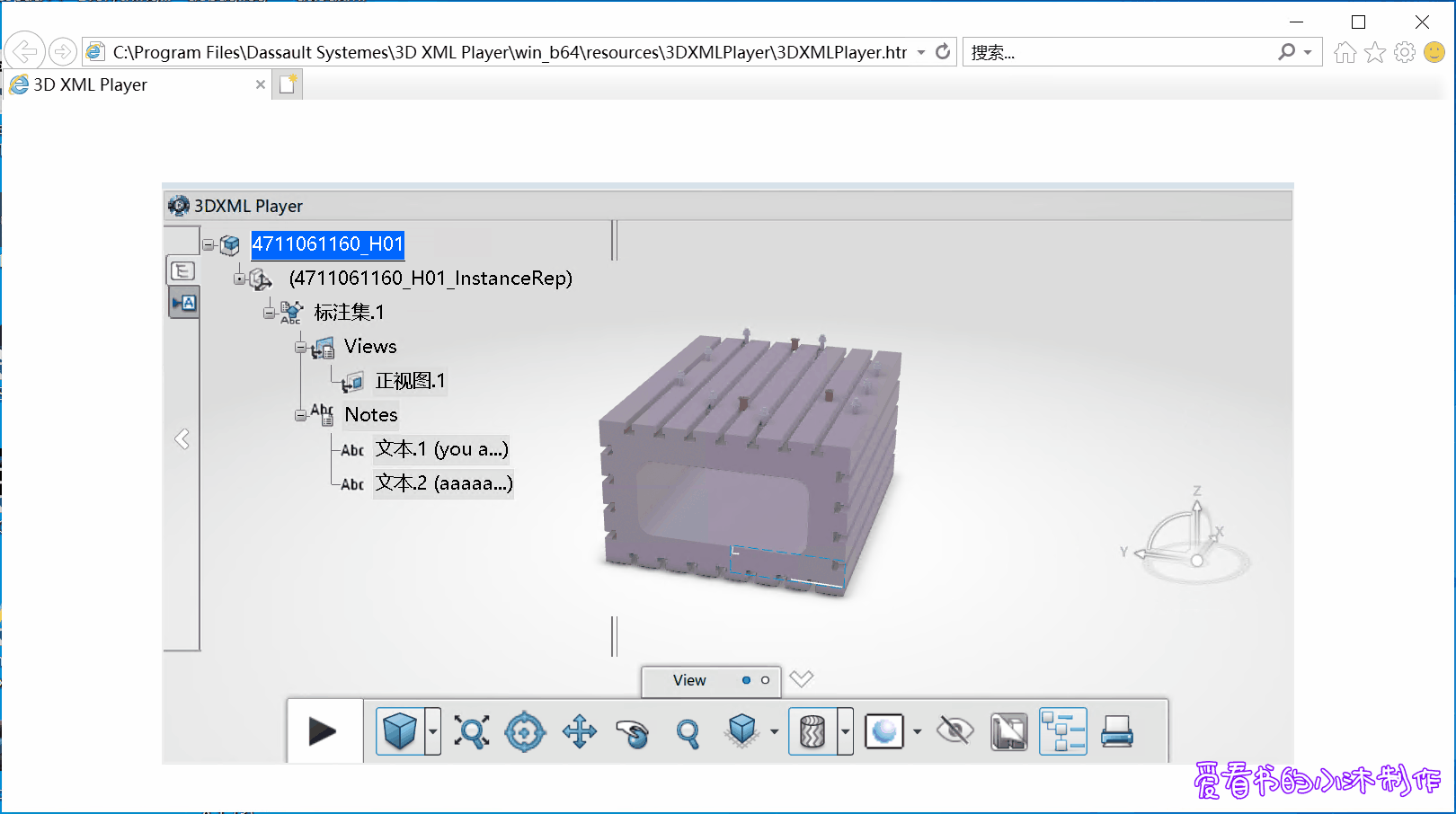  【CAD开发】3dxml文件格式开发准备_cad_05