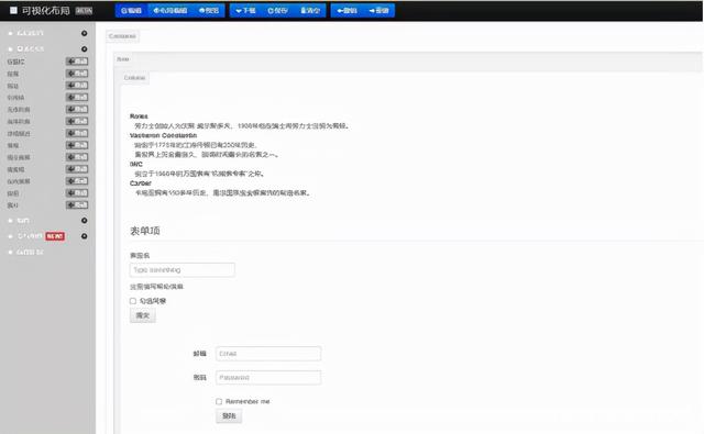 「第二弹」没有一个程序员，可以拒绝这三个摸鱼神器_bootstrap_03