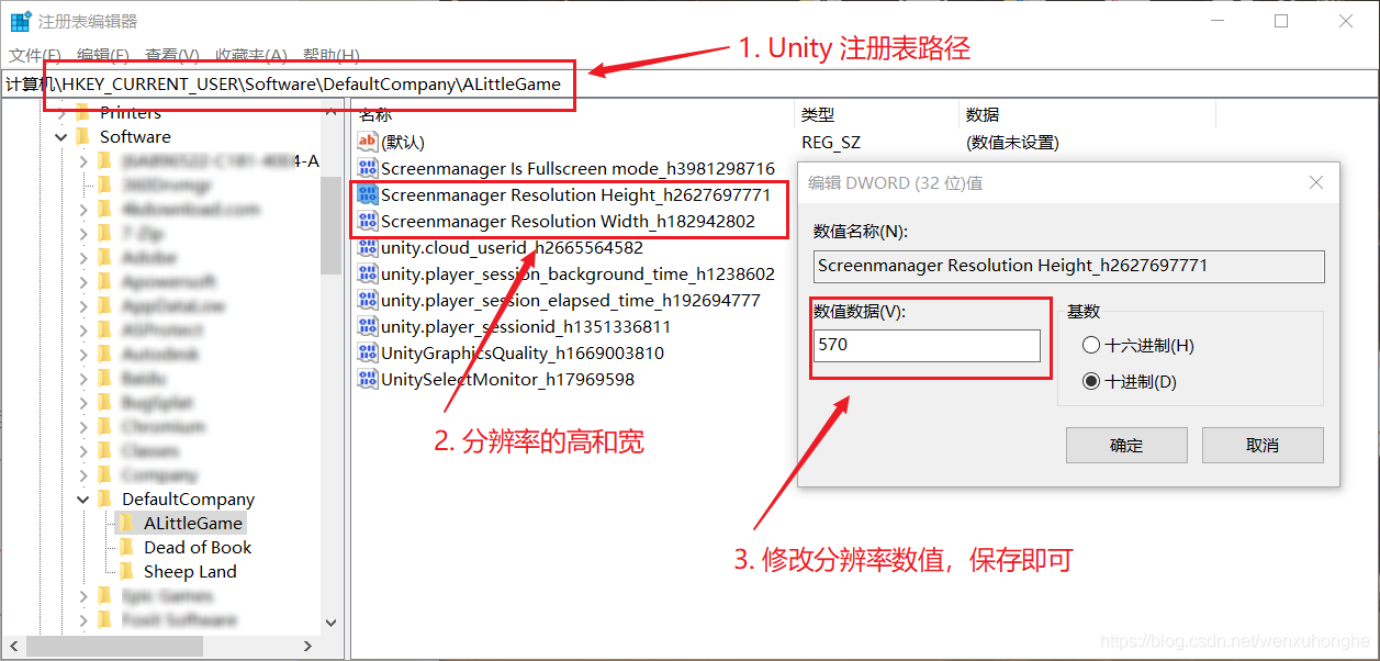 【Unity3D】如何解决打包时候分辨率失效的问题_Unity3D_04