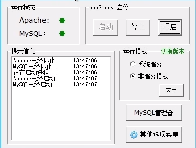 传奇手游三职业1.80合击服务端三端互通版搭建教程_传奇手游服务端开发定制_12