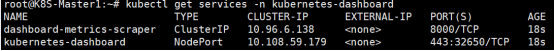 Kubernetes集群管理_dashboard_12