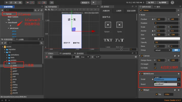 一文梳理2048小游戏从开发到上云全流程_DevOps_02