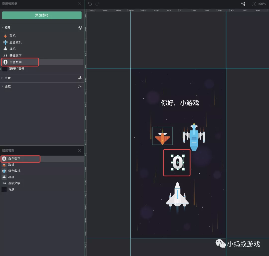 游戏开发新手入门教程8:有事儿的话，记得@我_游戏开发_09