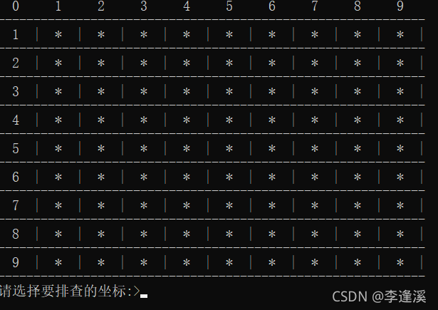 通过C语言玩扫雷_while循环_21